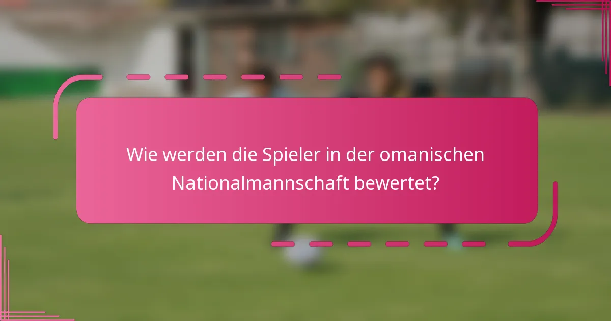 Wie werden die Spieler in der omanischen Nationalmannschaft bewertet?